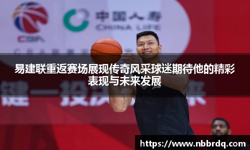 球友体育平台