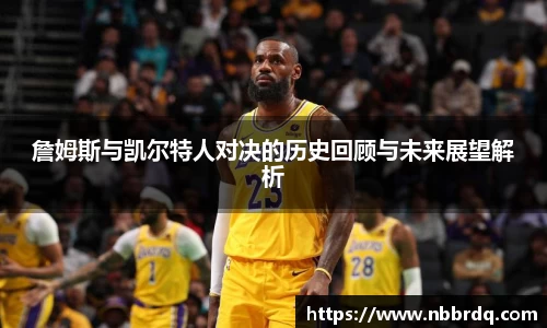 球友体育平台