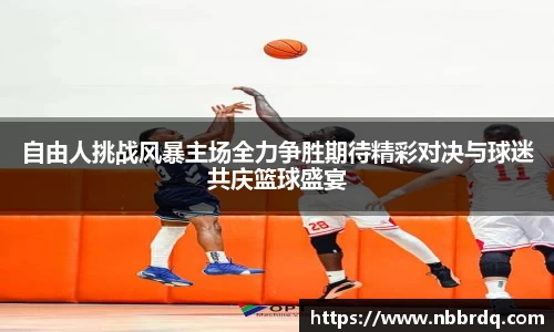 球友体育平台