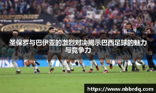 球友体育直播