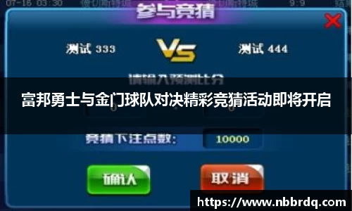 球友体育平台