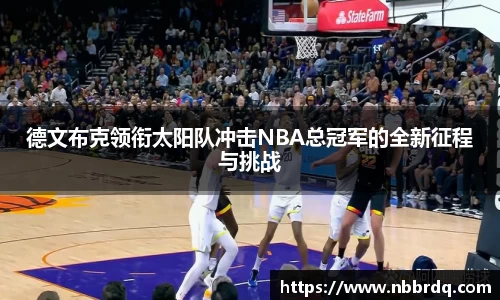 球友体育平台