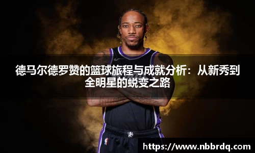 球友直播