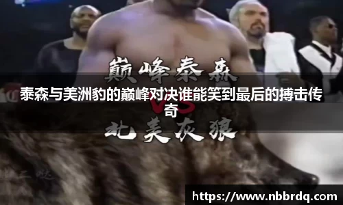 球友体育直播