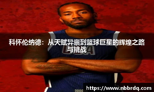 球友体育直播