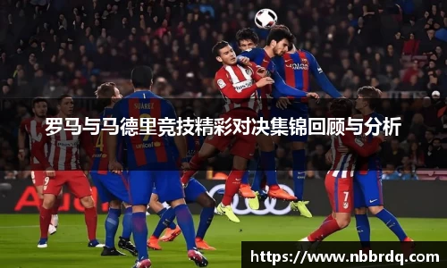 球友体育
