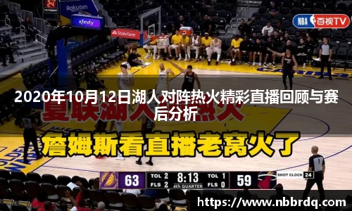 球友体育直播