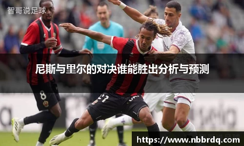 球友直播