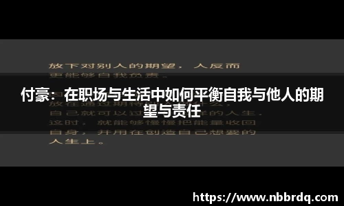球友直播