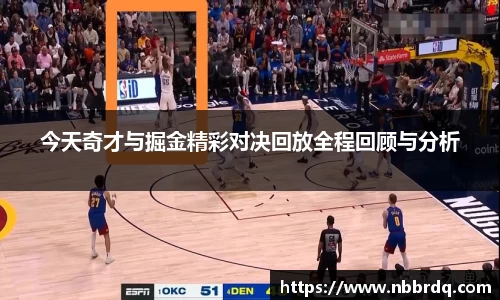 球友体育