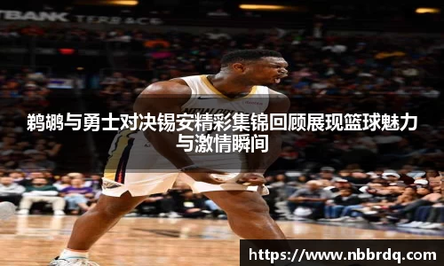 球友体育平台
