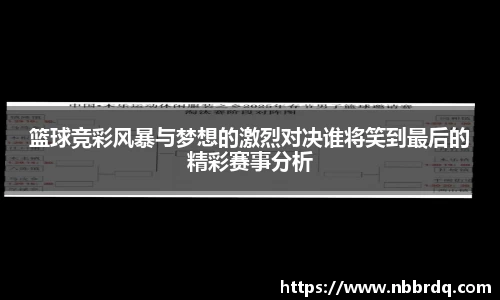 球友体育直播